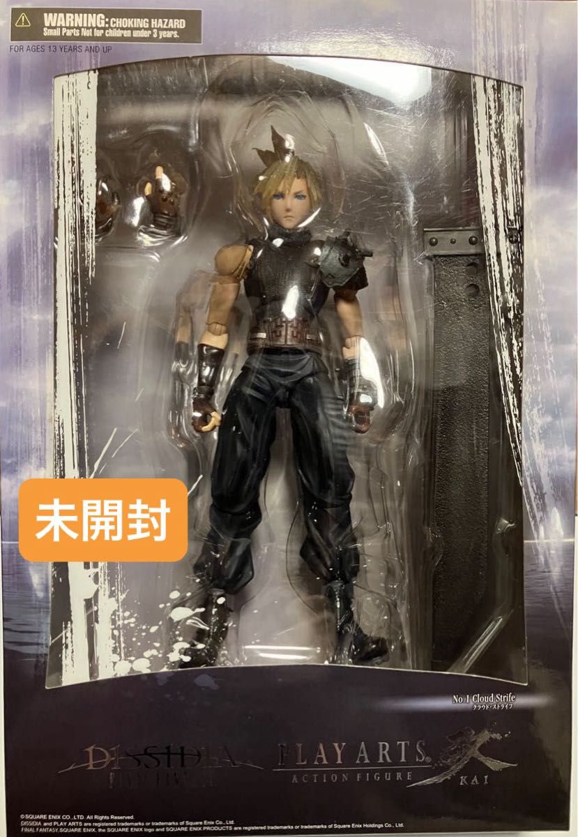 トレーディングアーツ ファイナルファンタジー ディシディア 未開封