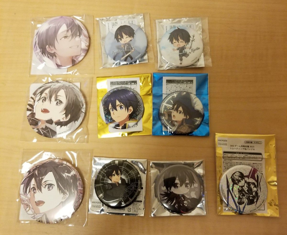 SAOゲーム攻略会議2023ガイドブック+ゲーマーズクリアファイルコンプ