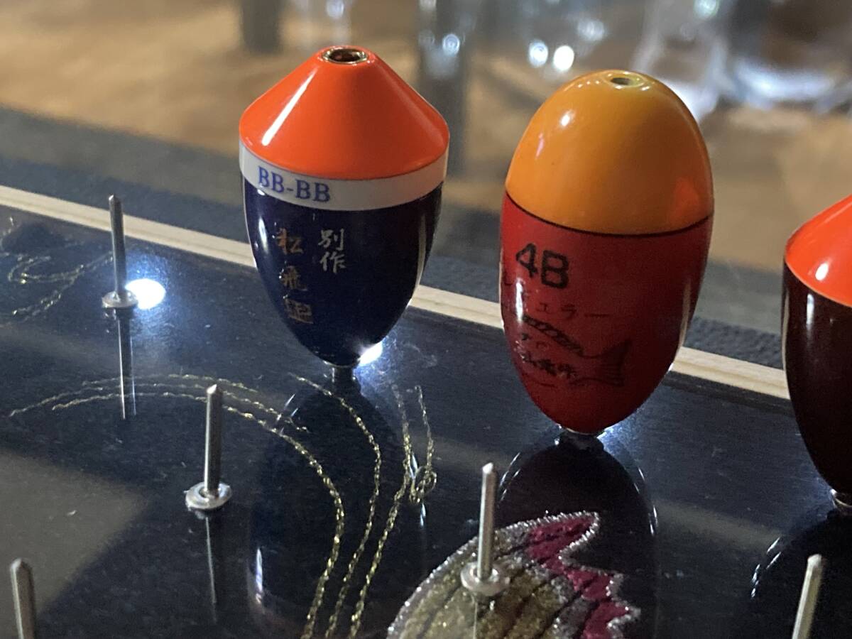 ウキ立て ウキディスプレイ 動画あり 松田ウキ 山元ウキ 釣研 フカセ