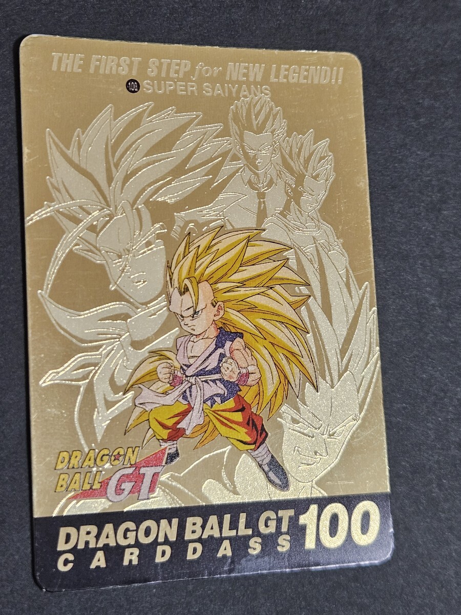 ドラゴンボールカードダスGT 本弾 No.100