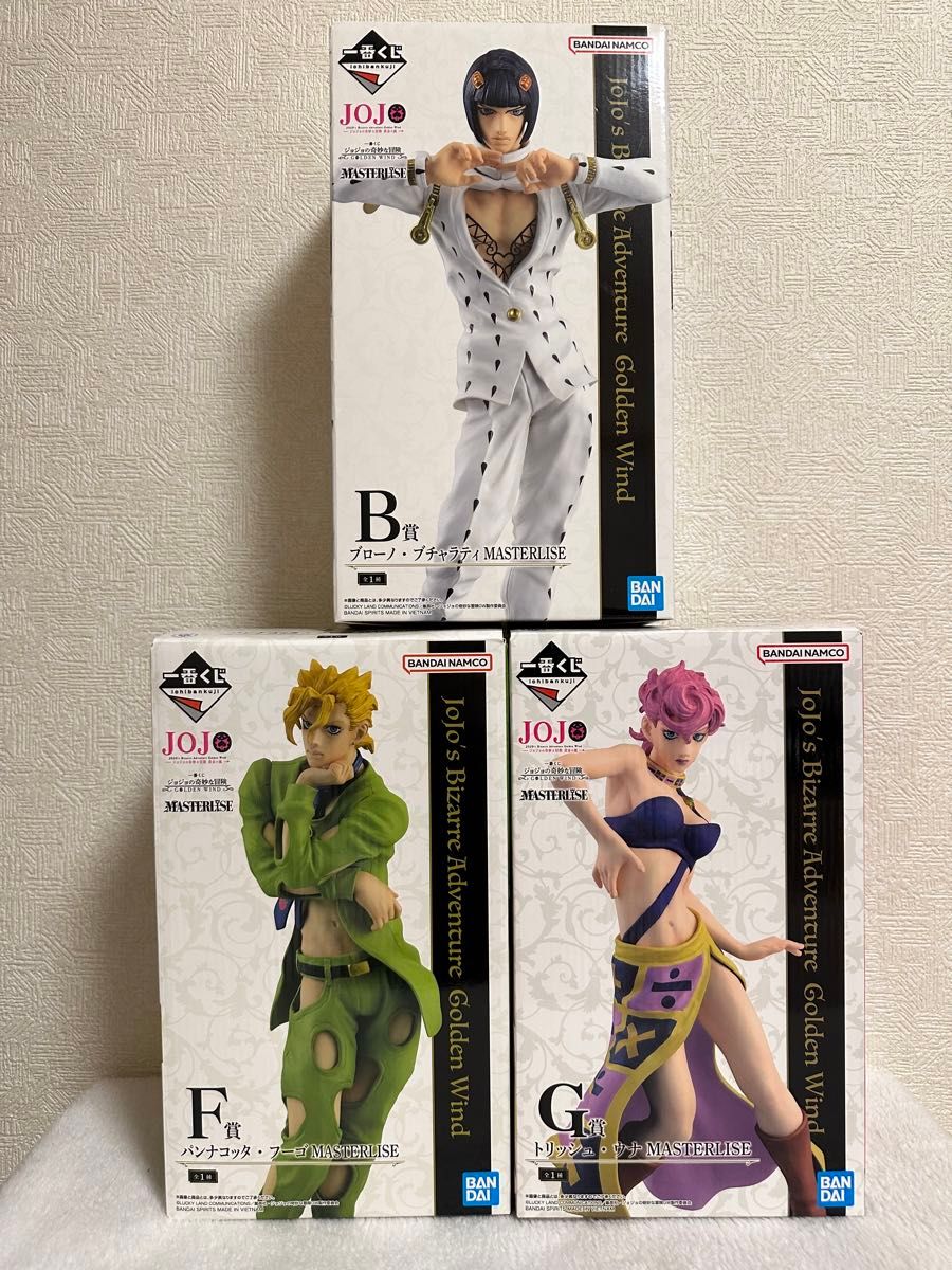 一番くじ ジョジョの奇妙な冒険 GOLDEN WIND フィギュア3体セット