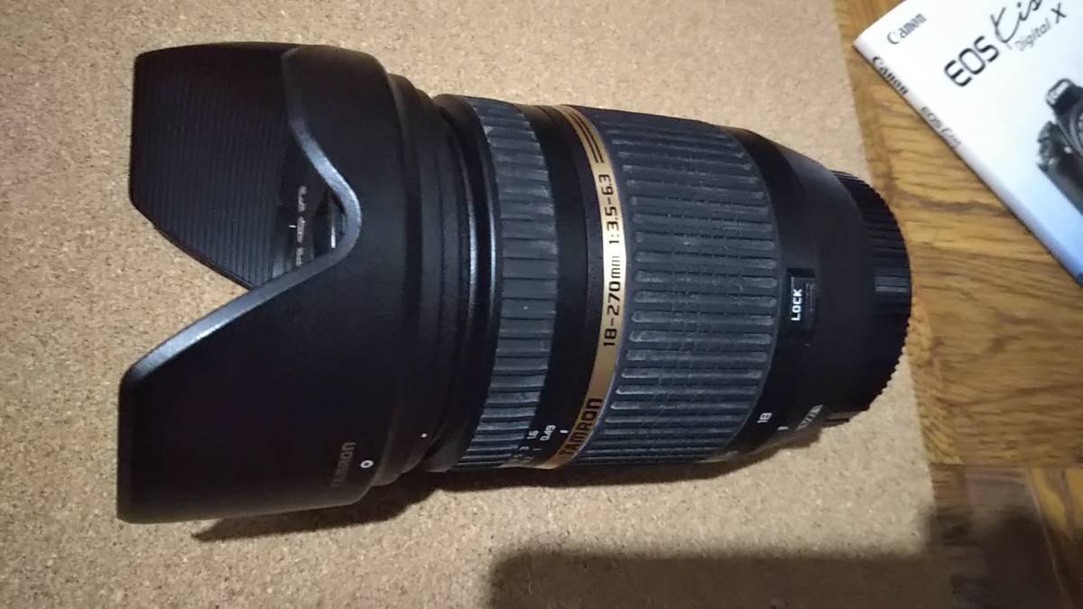 Canon EOS kiss Digital X + タムロンズームレンズ TAMRON 18-270mm F