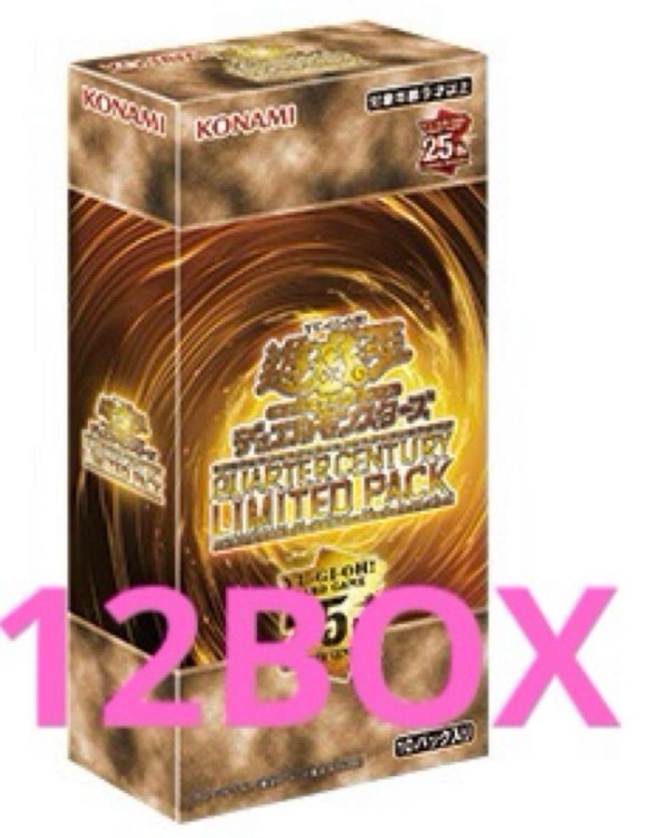 遊戯王 アートコレクション ART COLLECTION 12box 箱ごと発送 遊戯王