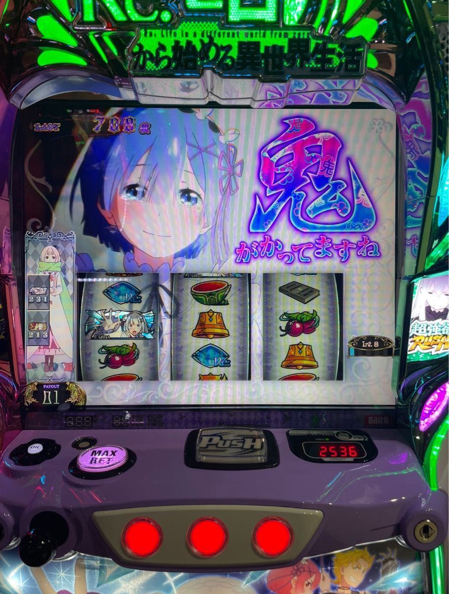 リゼロ2 スマスロ実機直接引き取り希望