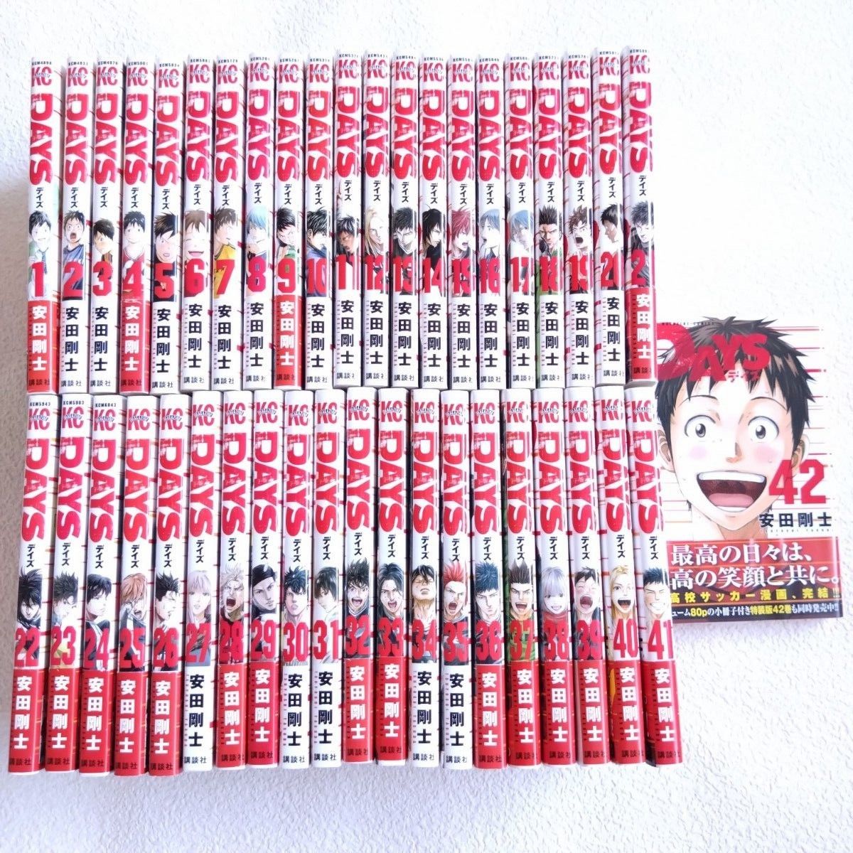 DAYS全巻 DAYS全巻関連本セット DAYS 全巻セット 1-42巻 安田剛士 DAYS