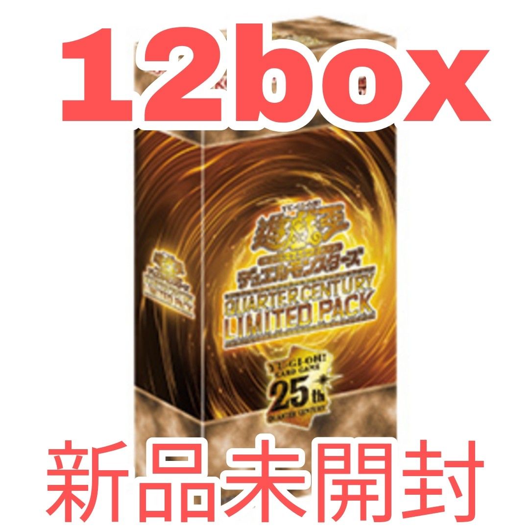 遊戯王OCGデュエルモンスターズ QUARTER CENTURY 12box