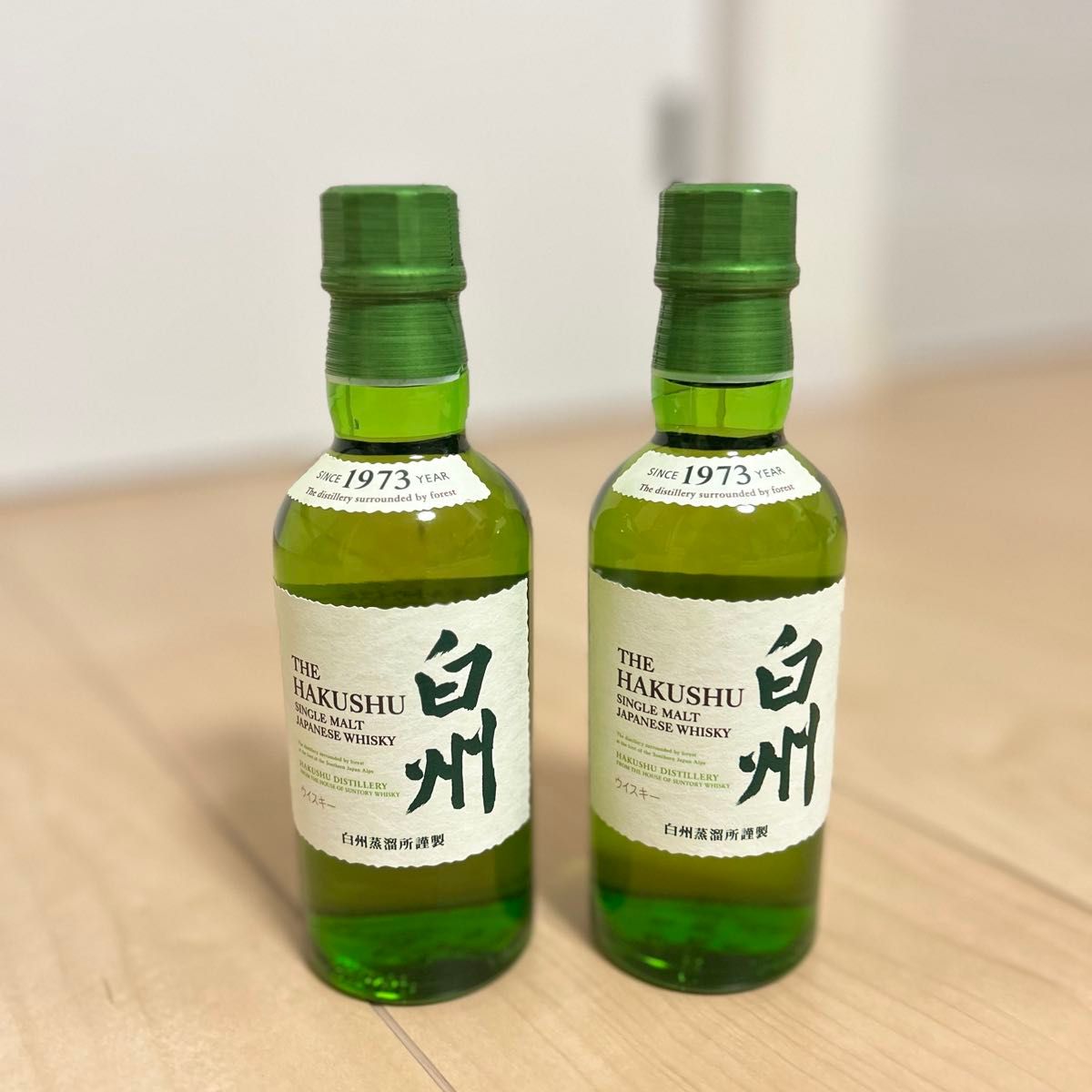 サントリー 山崎 ＆ 白州 700ml 2本セット 未開封 未開栓 ② 【公式通販】