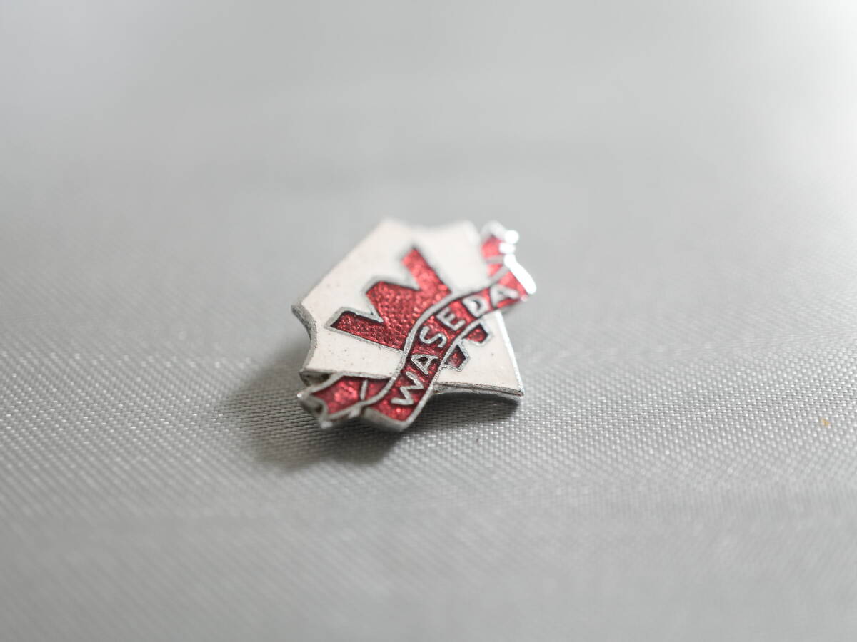 Yahoo!オークション -「早稲田大学 バッジ」の落札相場・落札価格