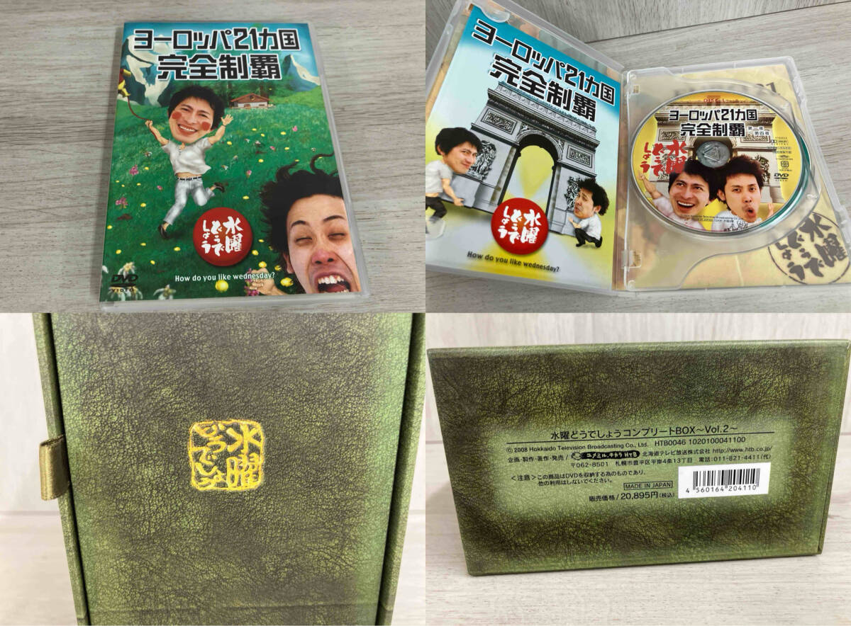 水曜どうでしょうDVD Vol.2 2003~2004/1997 水曜どうでしょうDVD Vol.2