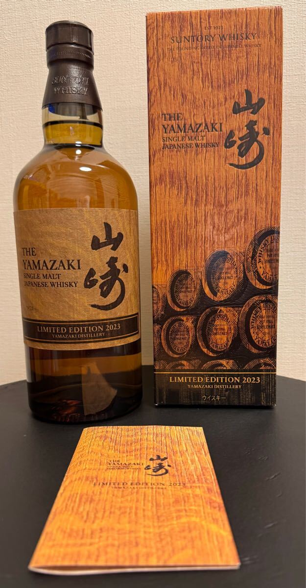 山崎 2023 年 リミテッド エディション サントリー SUNTORY 未開栓