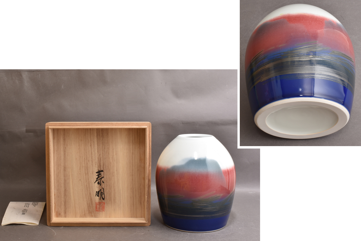 前田泰昭 花瓶？ 有田焼 箱あり dd0320fe640866b077da8800d9f9f5