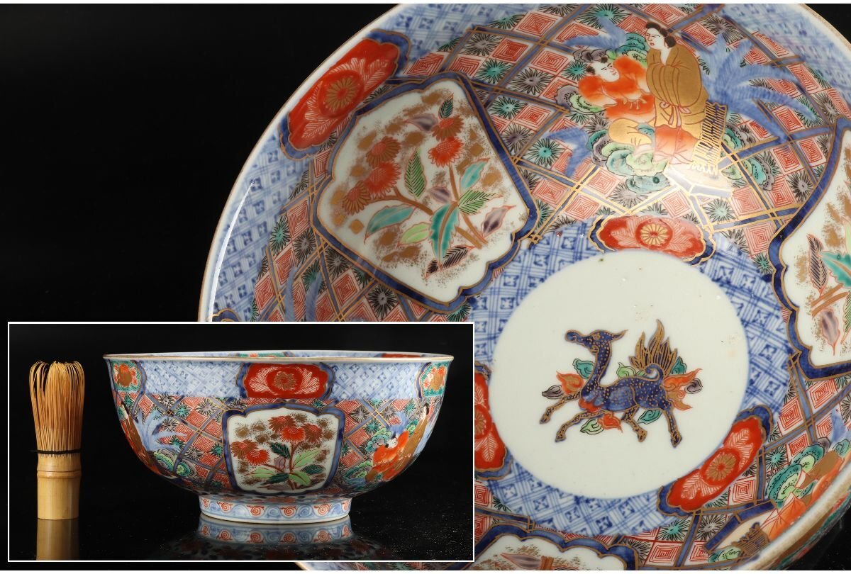 伊万里焼 [URA]極上/伊万里染付花草文鉢/骨董/伊万里焼/盆栽/花生/古