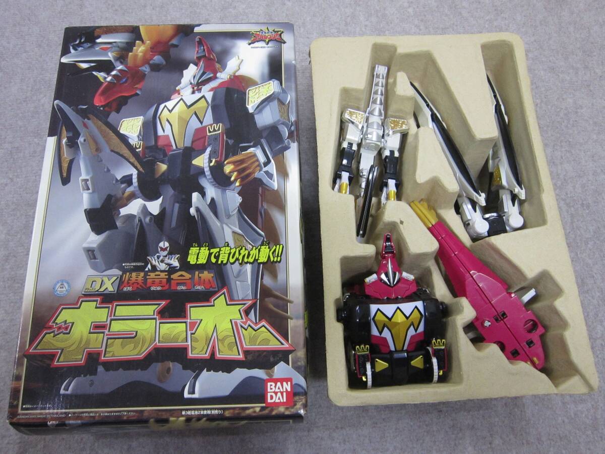5016) バンダイ 爆竜戦隊アバレンジャー 爆竜合体 DXキラーオー