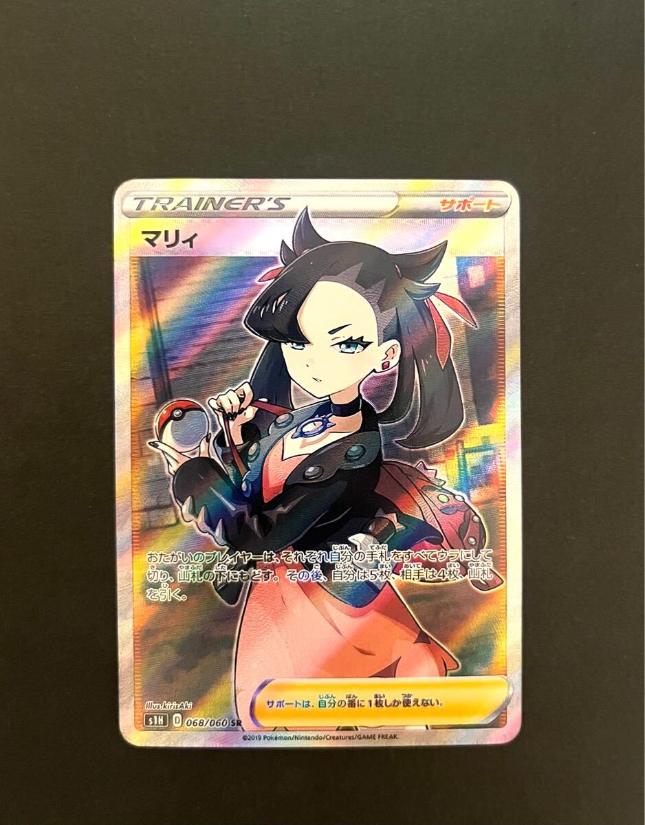 マリィsr 5枚セット マリィsr 5枚セット 楽天市場】マリィ srの通販