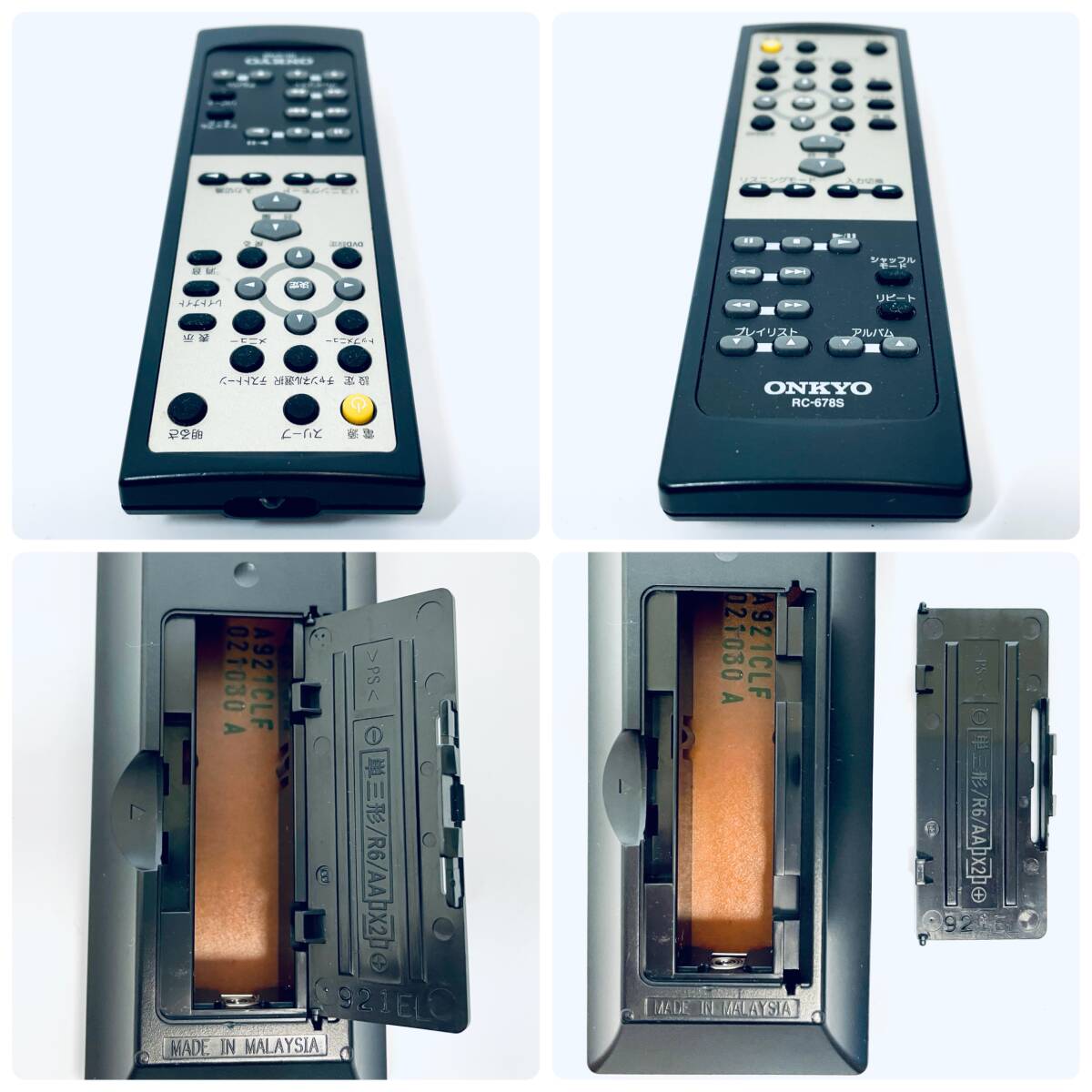 美品・動作良好】AVアンプ5 1ch対応 ONKYO SA-205HD スピーカーD-032AX