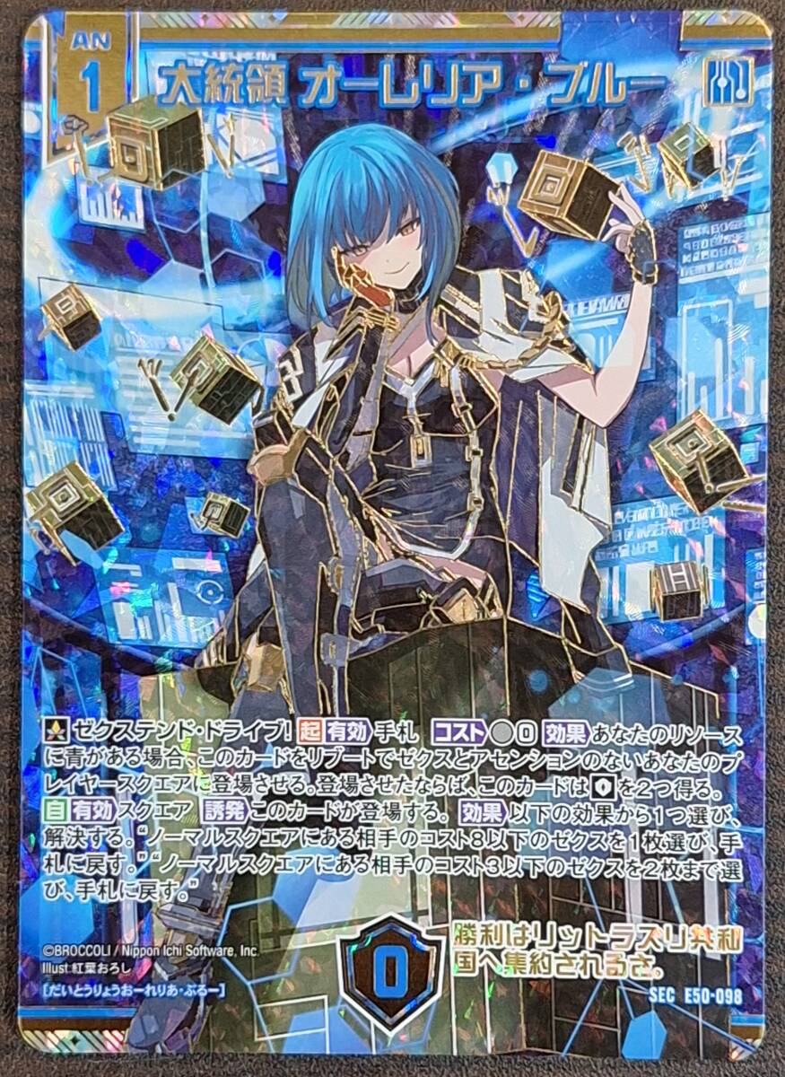 PSA10最高評価】孫悟空 H3-CP1 旧弾 ドラゴンボールヒーローズ PSA10