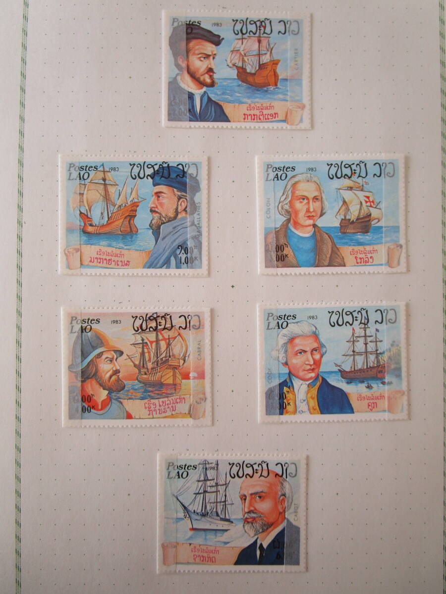 切手ラオス小型シートたくさん ☆ラオスの切手 1983～1986年 未使用約270