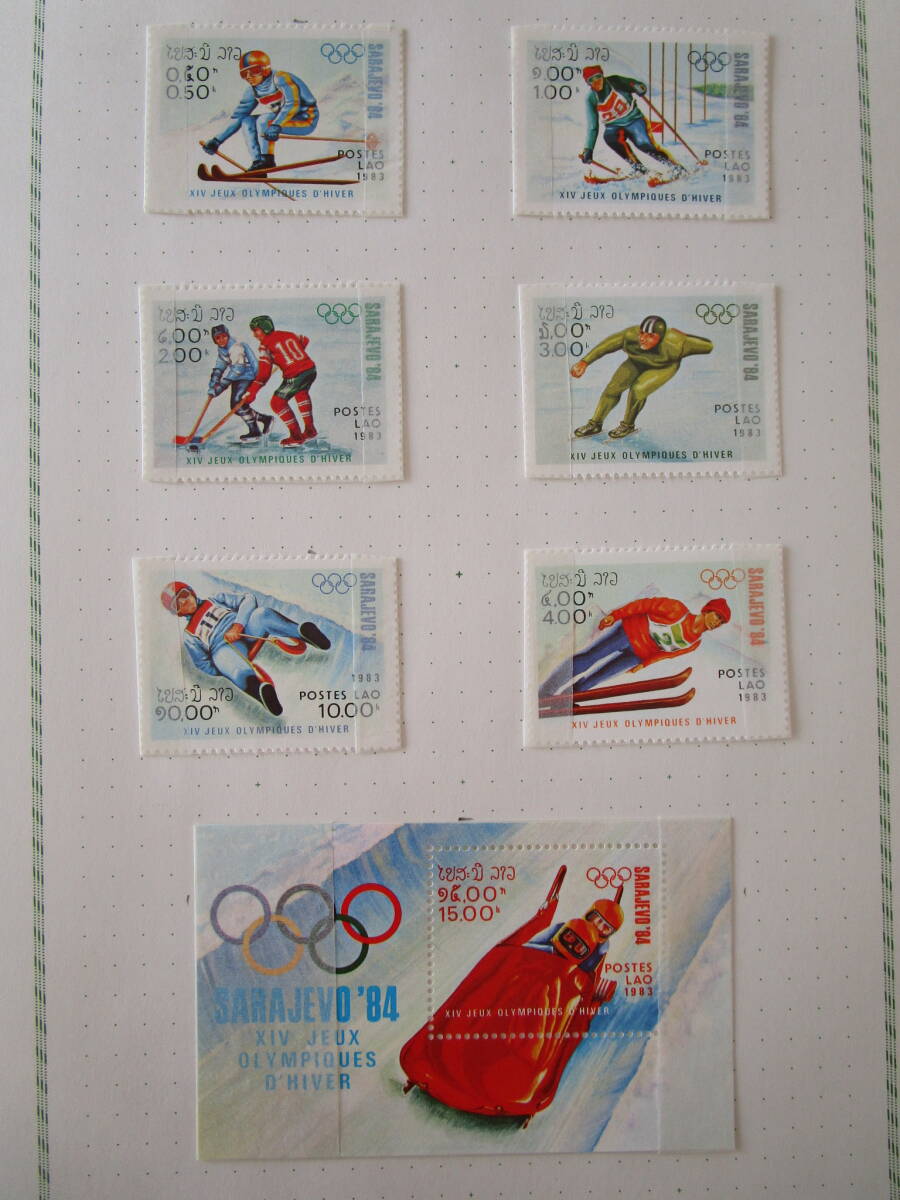 切手ラオス小型シートたくさん ☆ラオスの切手 1983～1986年 未使用約270