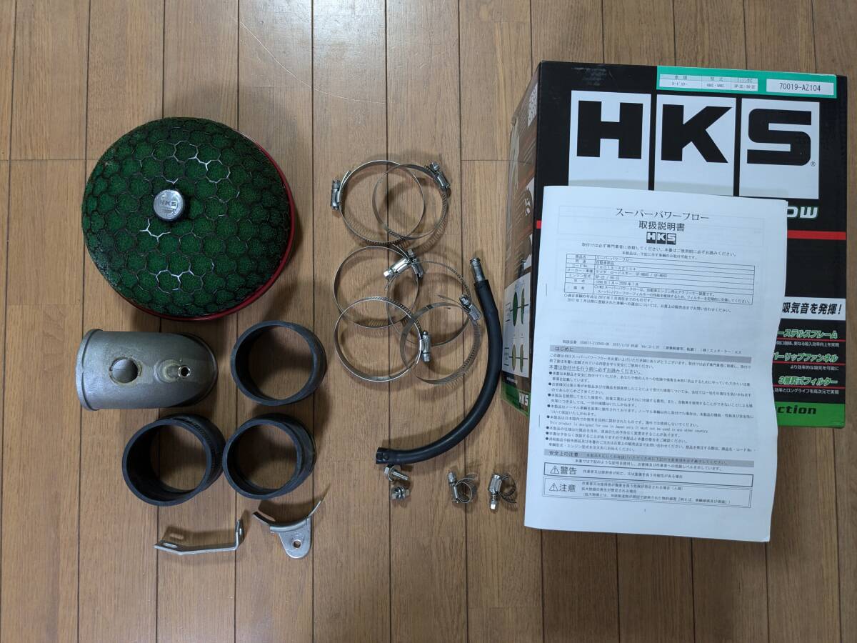 HKSスーパーパワーフロー装着（マツダ ロードスター・NB）by YO