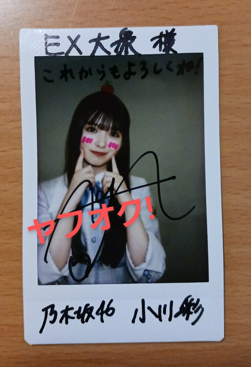 MADEIN イェソ ショーケース特典 サインチェキ 2025年最新】MADEin