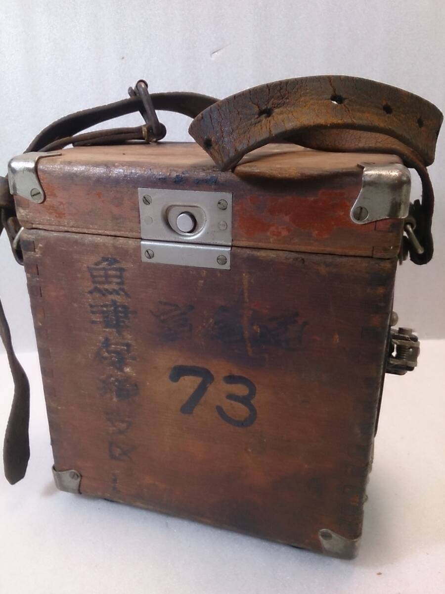 旧国鉄・移動式磁石電話機・鉄道電話機？・鉄道ファン・マニア・むかし