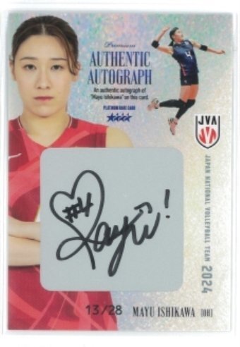 Yahoo!オークション - バレーボール女子日本代表2024/石川 真佑 プレミ