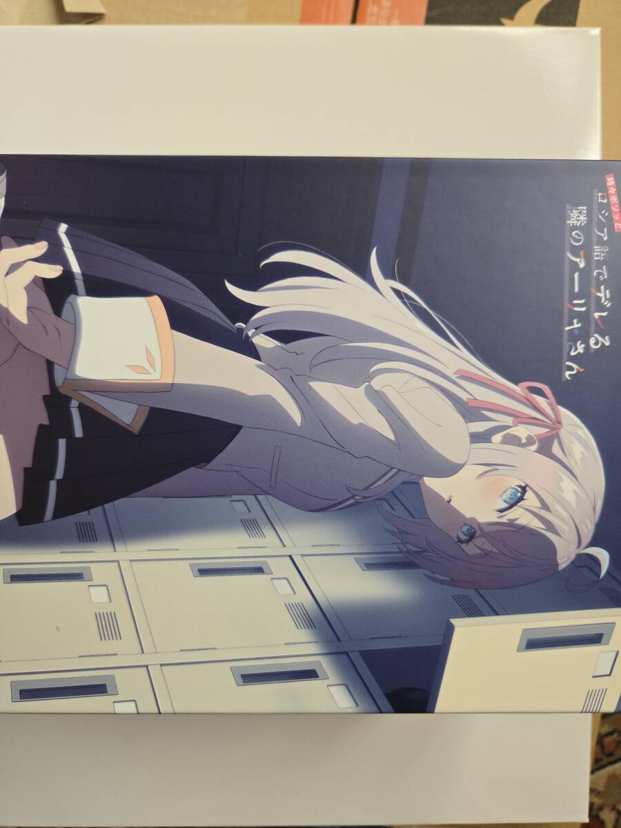 ロジデレ 時々ボソッとロシア語でデレる隣のアーリャさん 第3巻