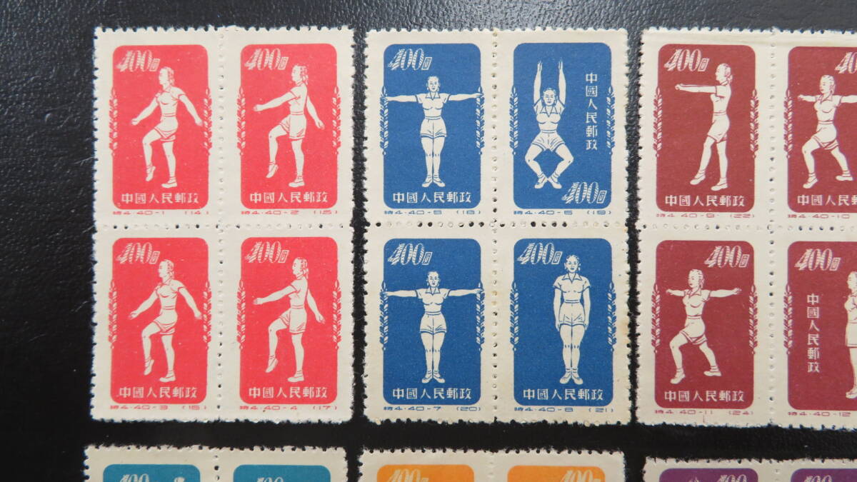 中国 中国切手 未使用 切手 未使用 8枚セット 2025年最新Yahoo