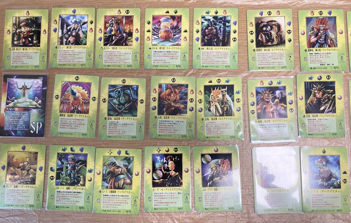 MOZ ザミラクルオブザゾーン／大貝獣物語 コスモ編 鬼道衆 剣人党