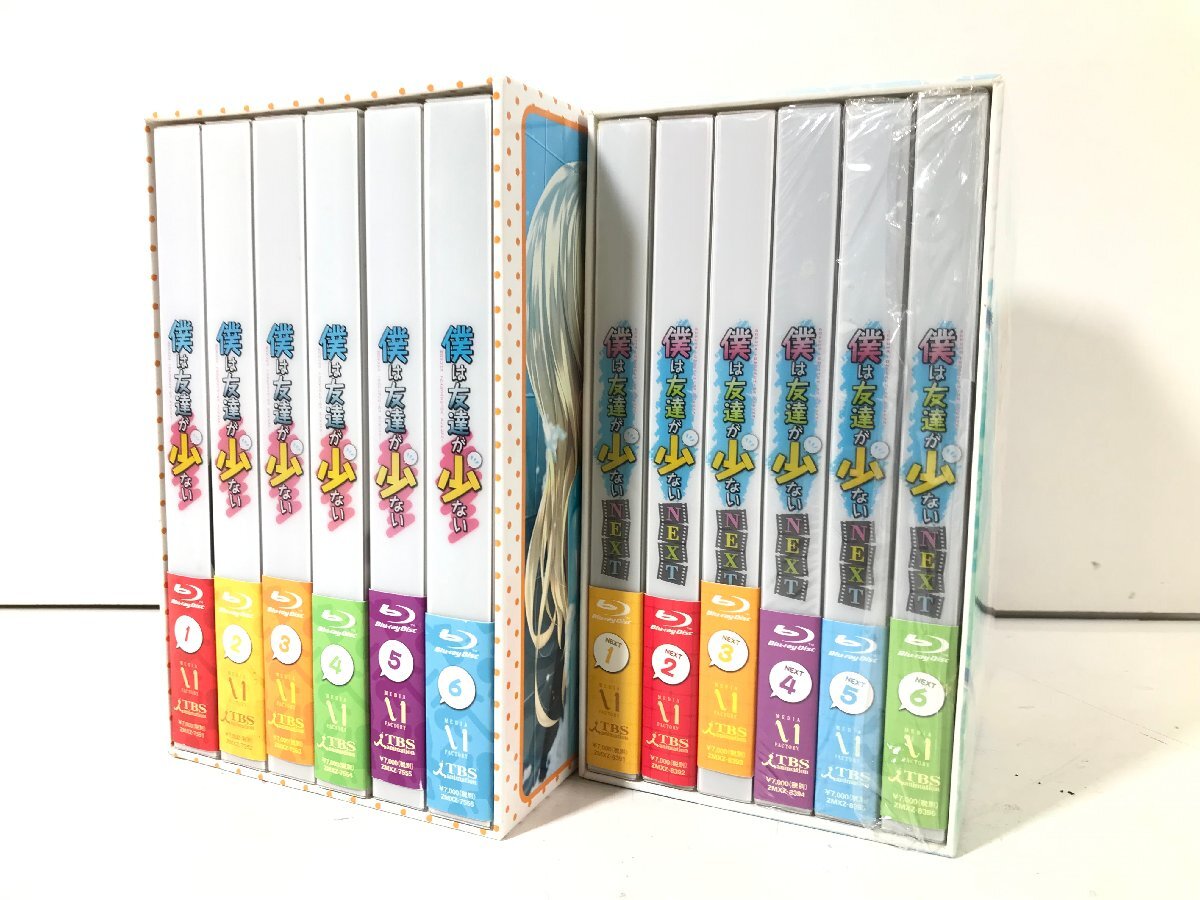 非売品】NO.6 アニメDVD×コミックス2巻連動プレゼント 特製タンブラー