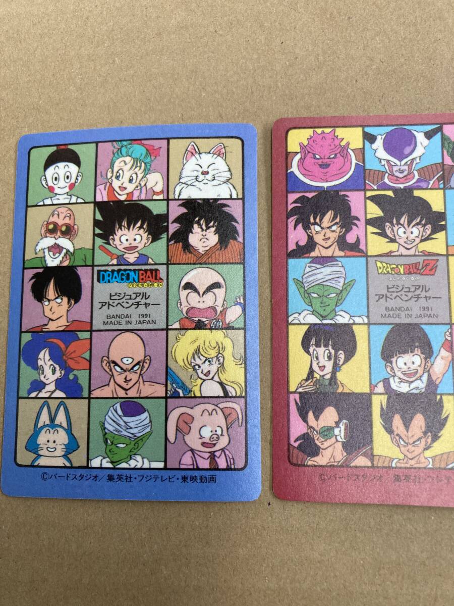 バンダイ ドラゴンボール ビジュアルアドベンチャー カードダス NO⑥