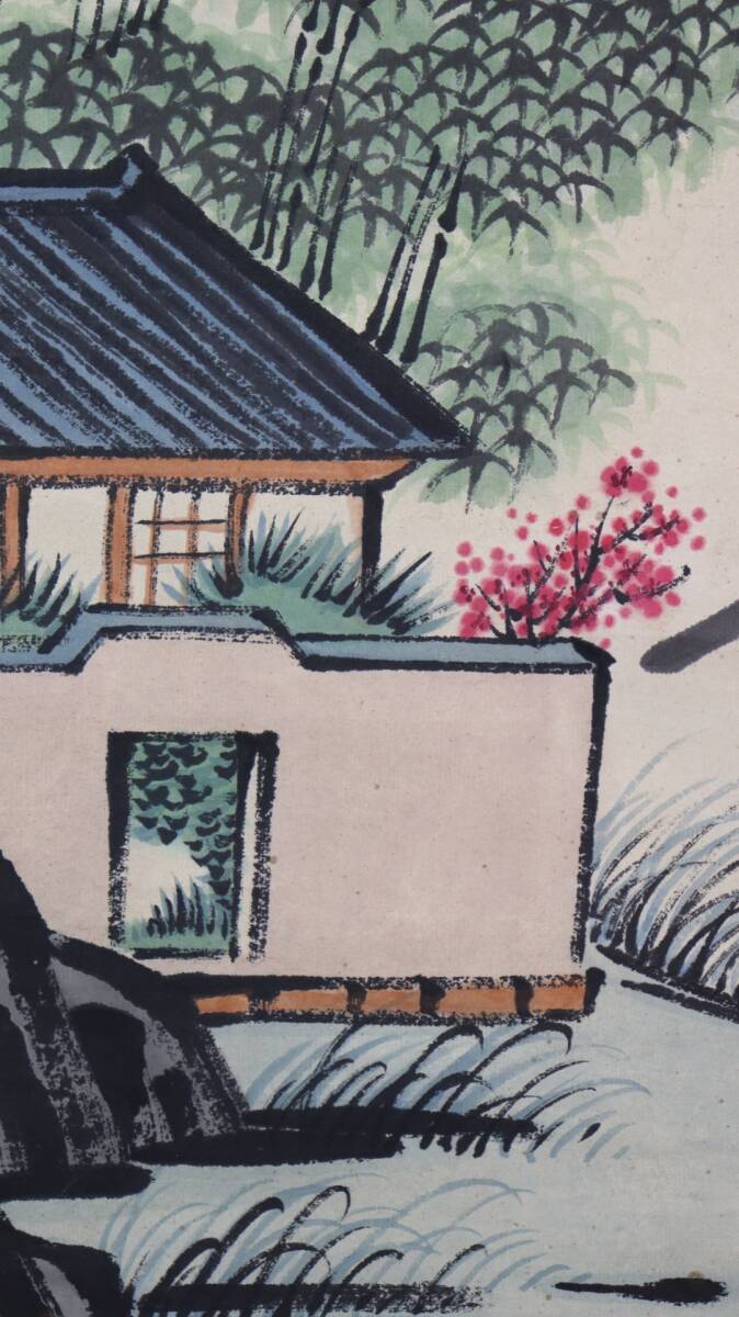 古美術 掛け軸 中国・近現代 「豊子愷書」 紙本 【故山松竹図】 立軸