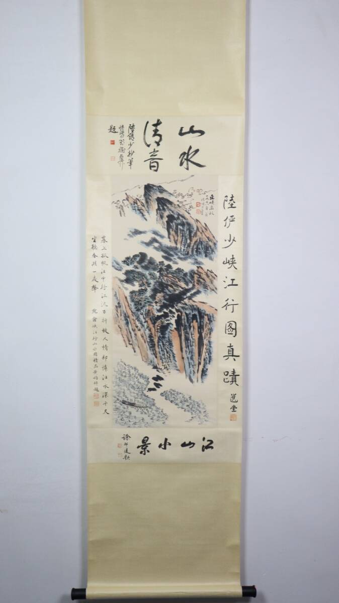 時代の掛軸 山水図肉筆保証 中国美术品 日本 中国X913C16-7時代の掛軸