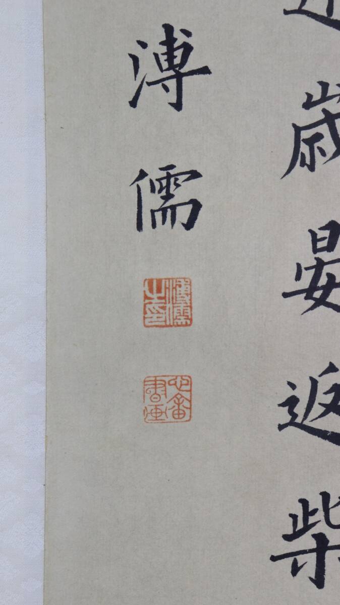 近代 肉筆保證 掛け軸 捲り中国古美術 古董品 BD328A12-1 近代 肉筆