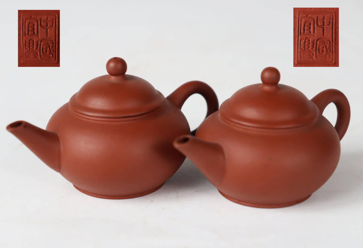 唐物 朱泥煎茶碗 五客 清朝期 中国美術 古玩 SH47 唐物 朱泥煎茶碗 五