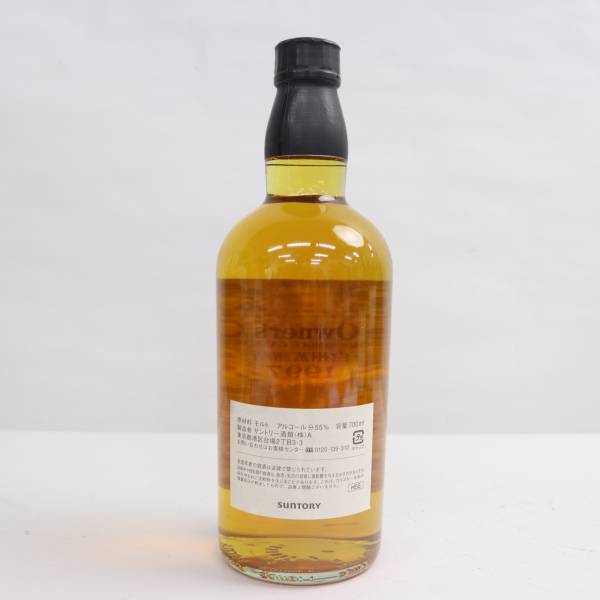 サントリー SUNTORY（サントリー）白州蒸溜所 オーナーズカスク 1997