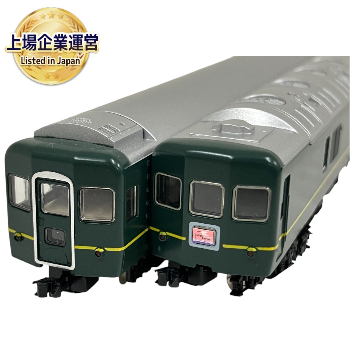 新品未使用TOMIX 92623 JR 24系25形 特急寝台客車 トワイライト JR 24