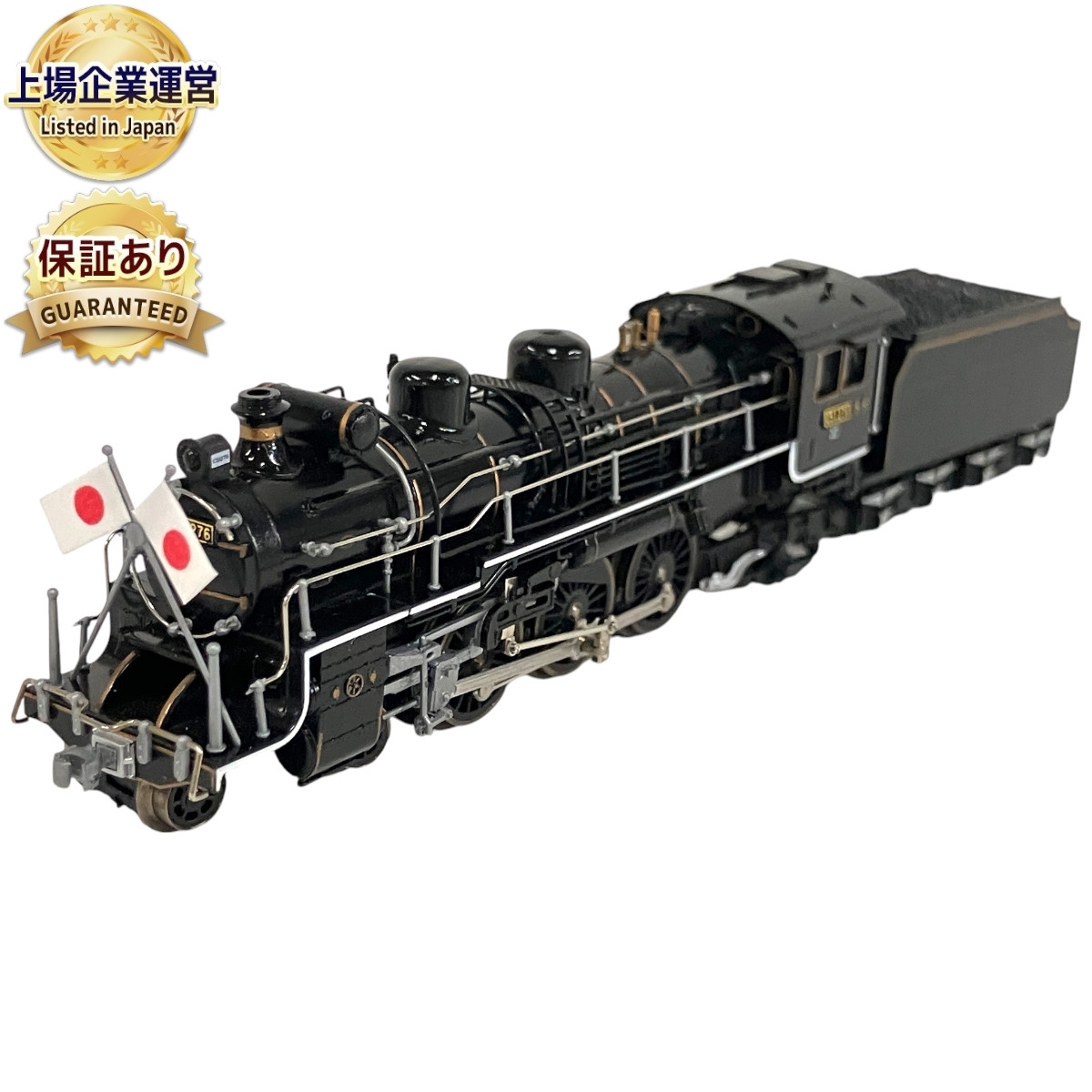 MICRO ACE マイクロエースA6607国鉄C51-276号機 0 C51 V1184 MICRO ACE