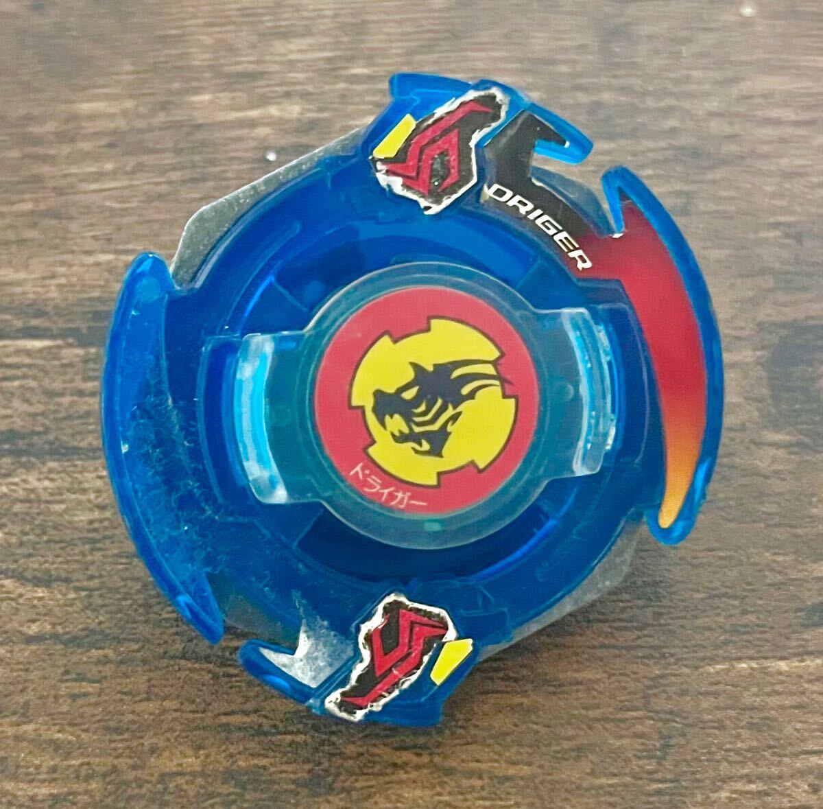 1円～ ベイブレード エキスパート大会1位 ドライガーS レッド クリア