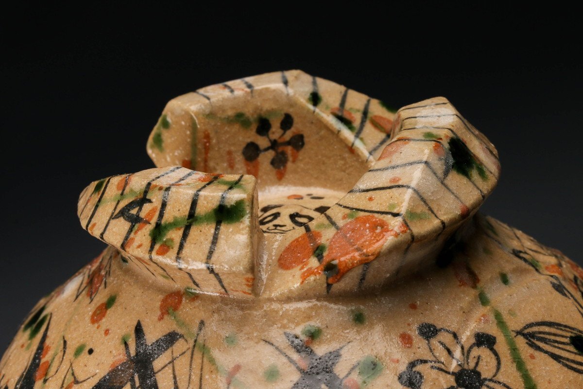 佳香】深見文紀 弥七田漫画織部割高台片口茶碗 共箱 茶道具 本物