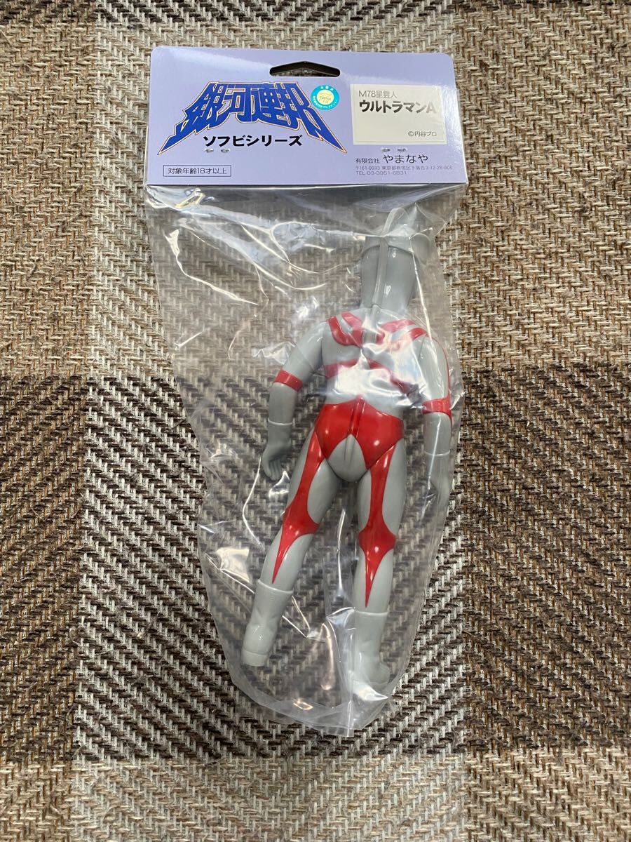 銀河連邦 ウルトラマンエース 検 ブルマァク マーミット 怪獣郷 ベア