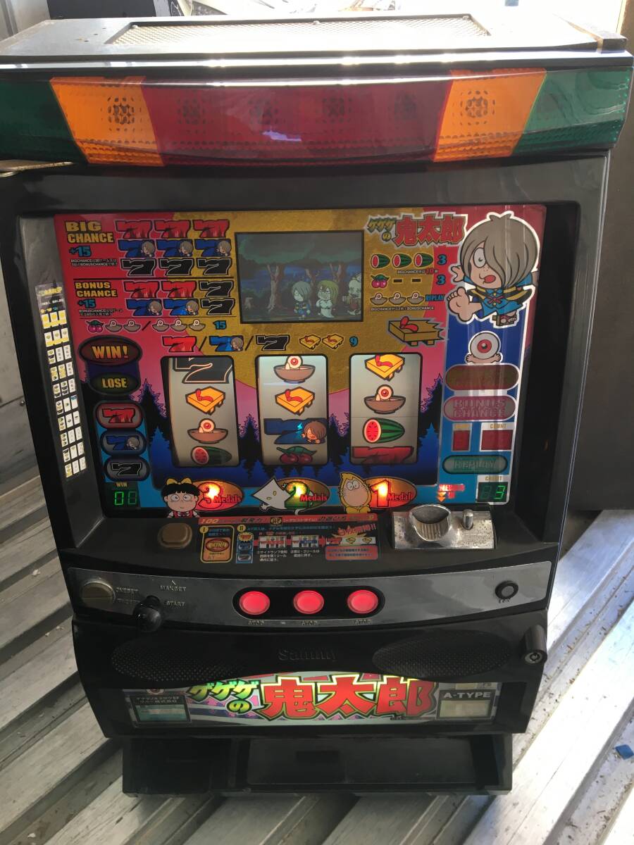 パチスロ 実機 サミー 4号機 AT機 初代 ゲゲゲの鬼太郎 SP 無段階