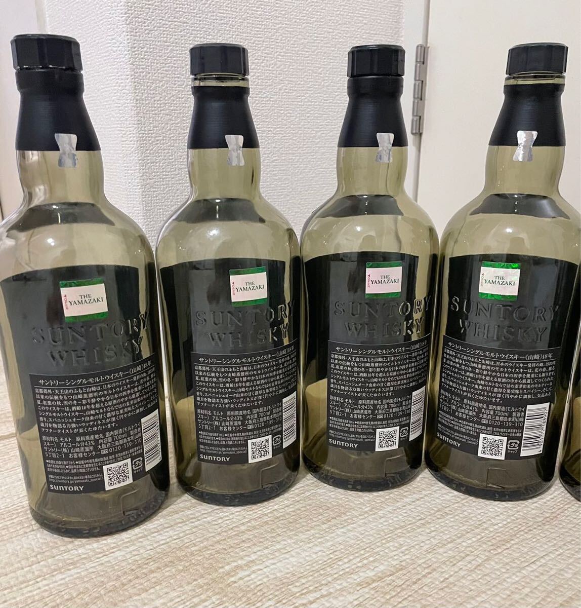 山崎18年 空瓶空箱 山崎 18年 空瓶7本（山崎 18年 空瓶空箱 7本セット