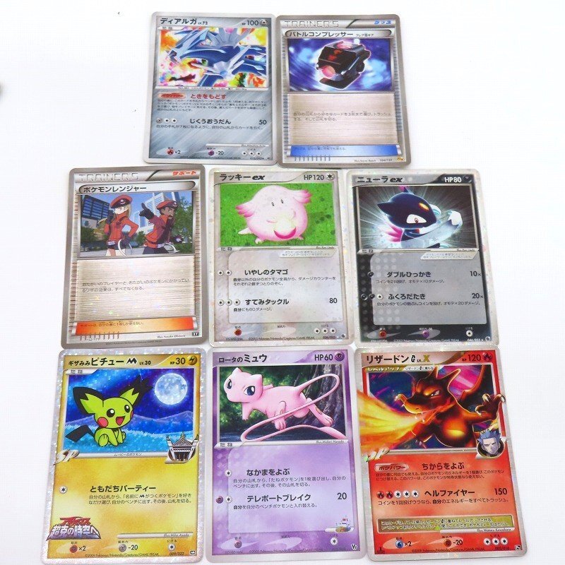 BW アウトレット XY EXまとめ売り 62枚 BW XY EXまとめ売り62枚