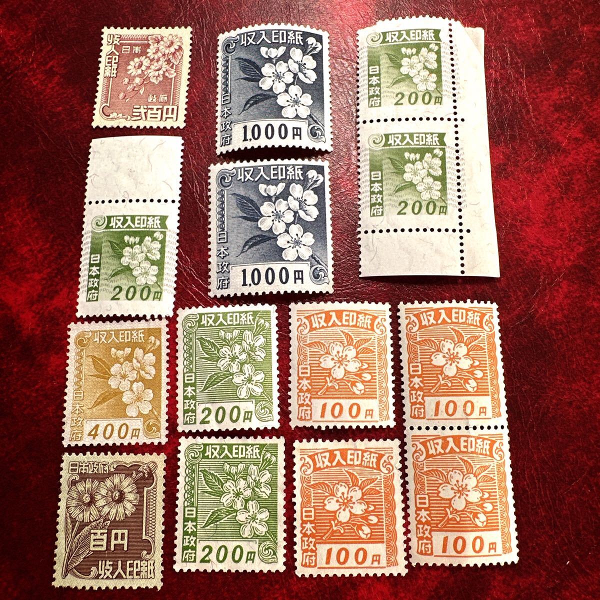 つゆゆ レトロ収入印紙 使用済み コレクション つゆゆ レトロ収入印紙