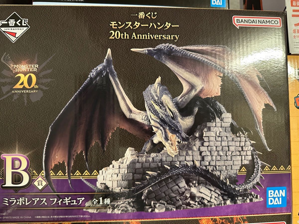 購入前要コメント！モンスターハンター20thAnniversary まとめ売り