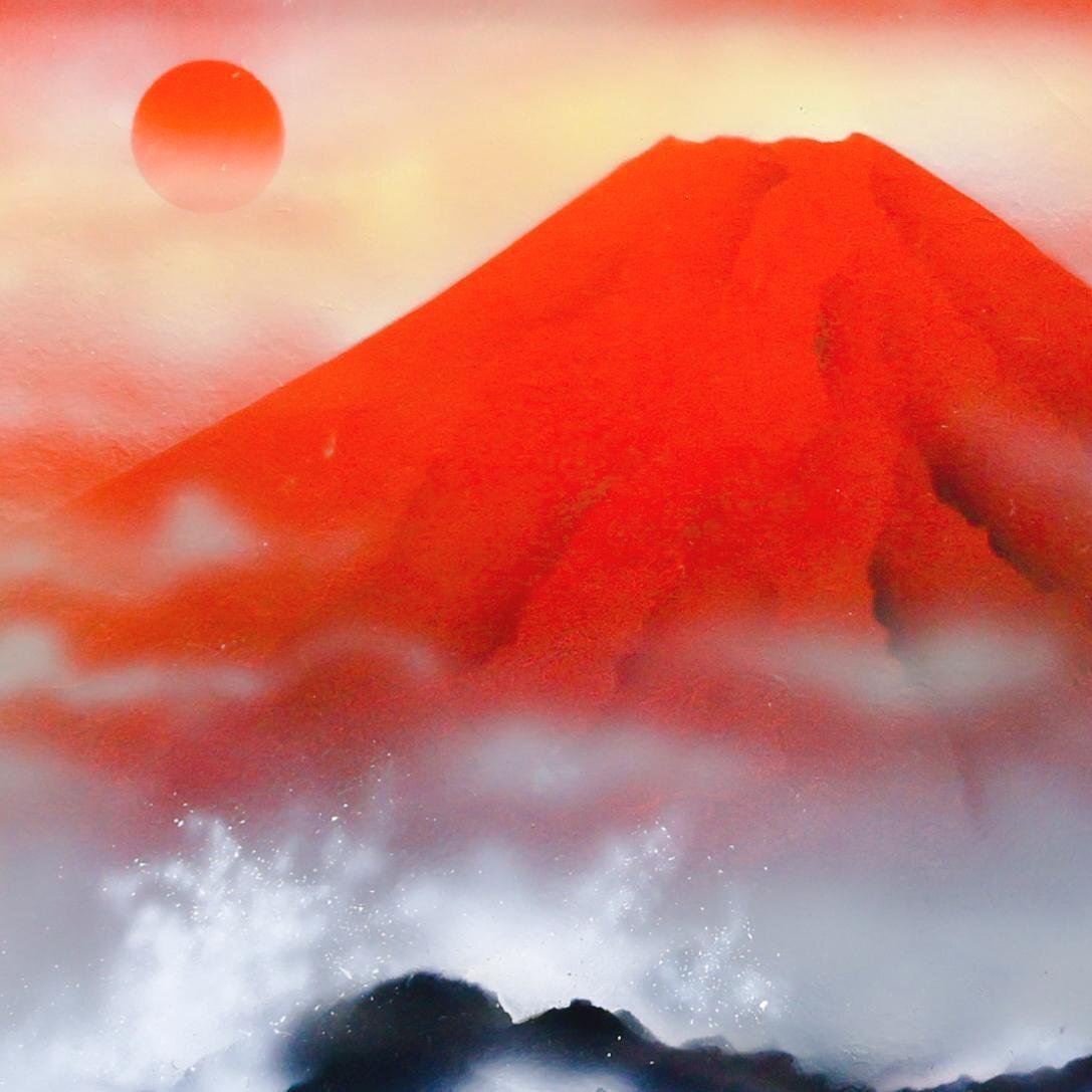 浜田泰介油彩赤富士4号
