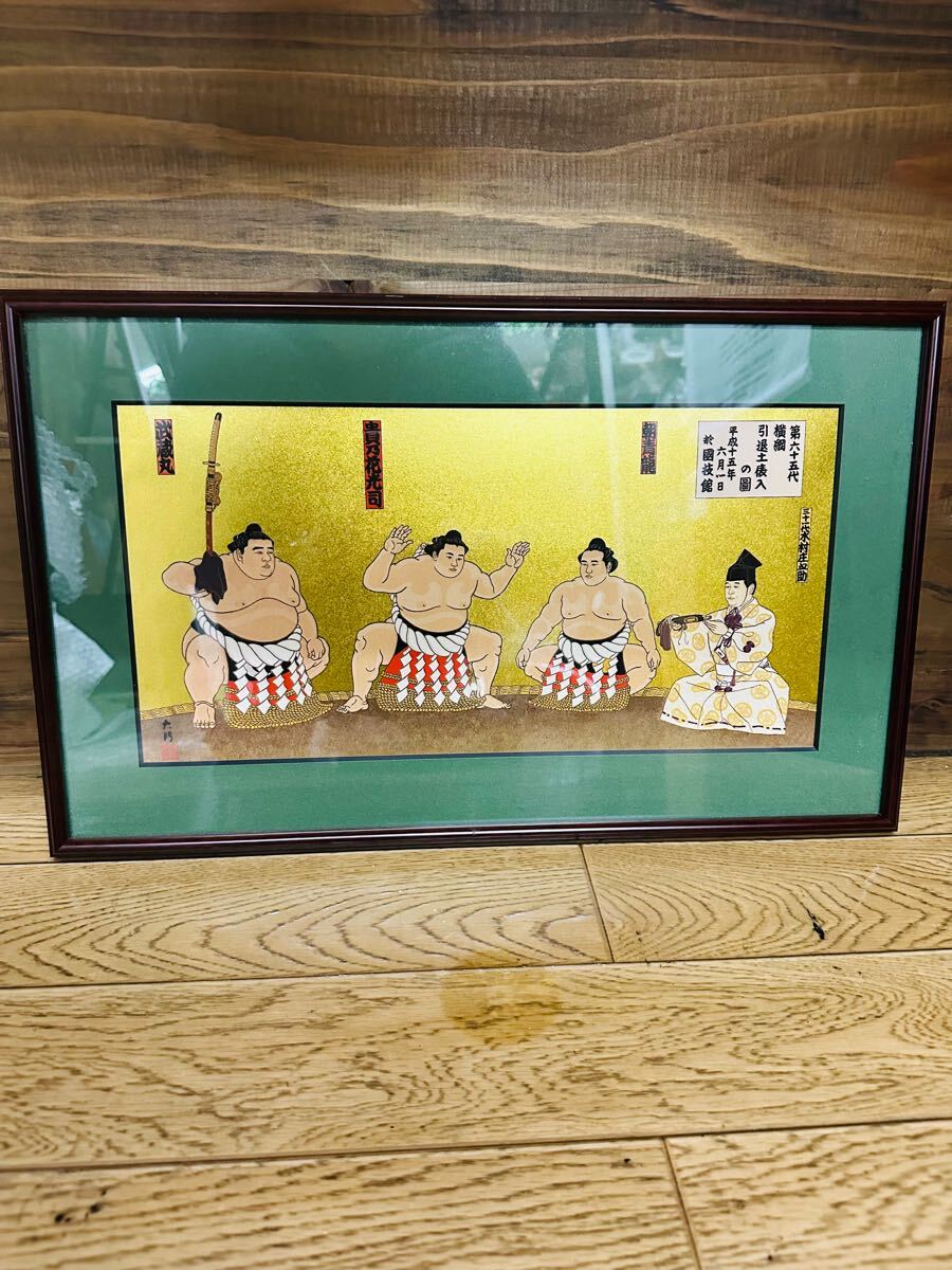 木下大門 木版画「横綱稀勢の里土俵入り」直筆揮毫入り 木下大門 木