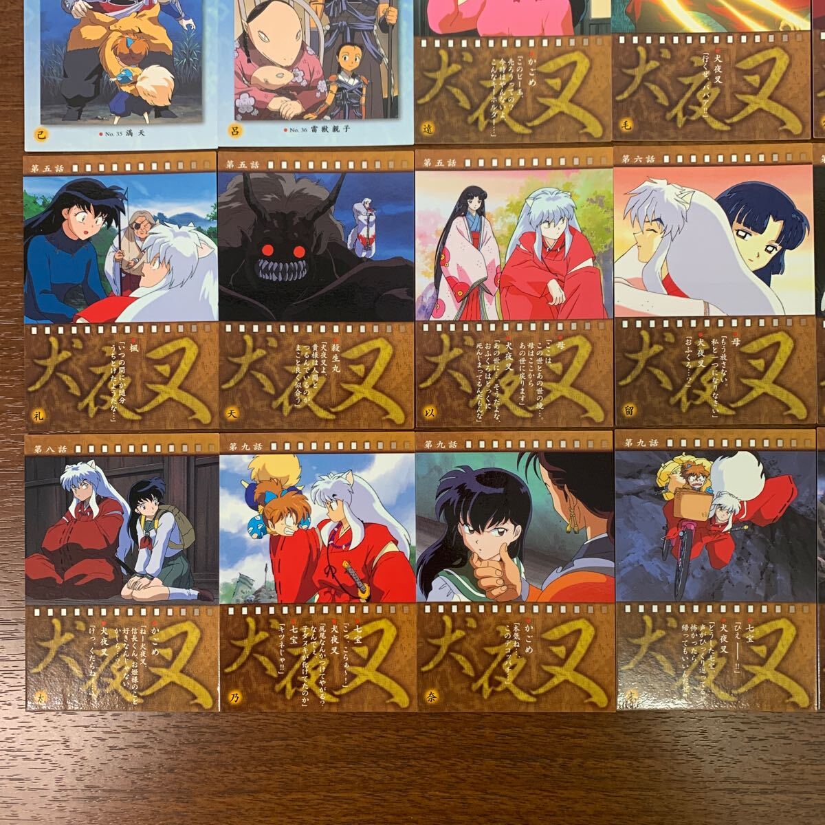 犬夜叉 カードダスマスターズ 第一幕 72枚 コンプリート 高橋留美子