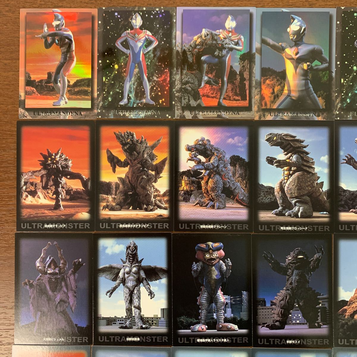 ウルトラマンダイナ セイカノート 完全コンプリート54枚 超希少